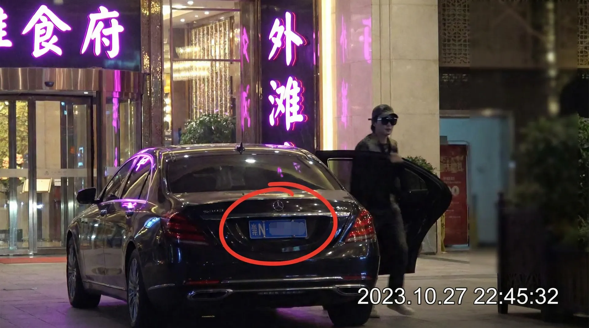 每日大赛_每日大赛吃瓜爆料 | 全网最全每日大赛聚集地 - 豪车餐厅外偷拍